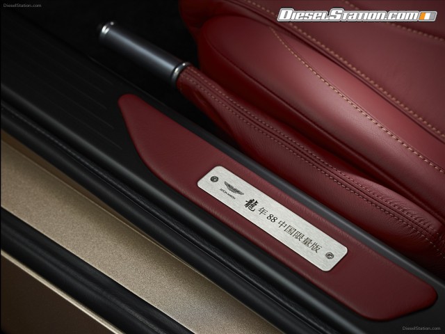 Aston Martin Dragon 88 Limited Edition Picture #2 Aston Martin Dragon 88 Limited Edition Picture #2